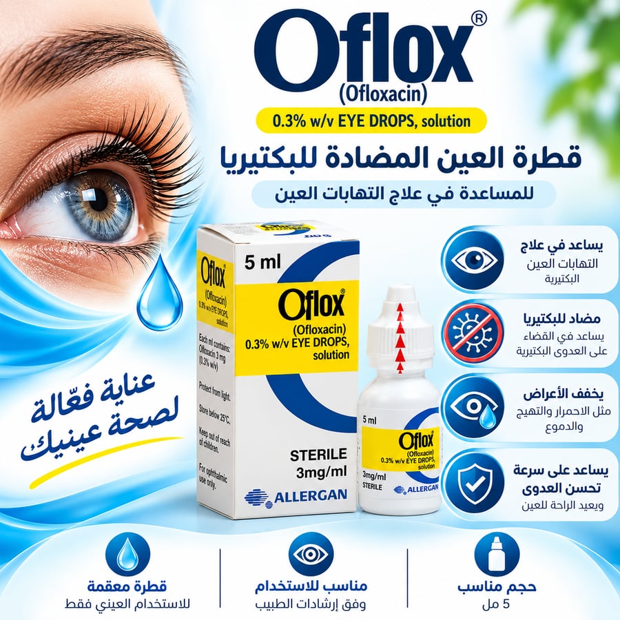 Oflox Eye Drops 5 ml