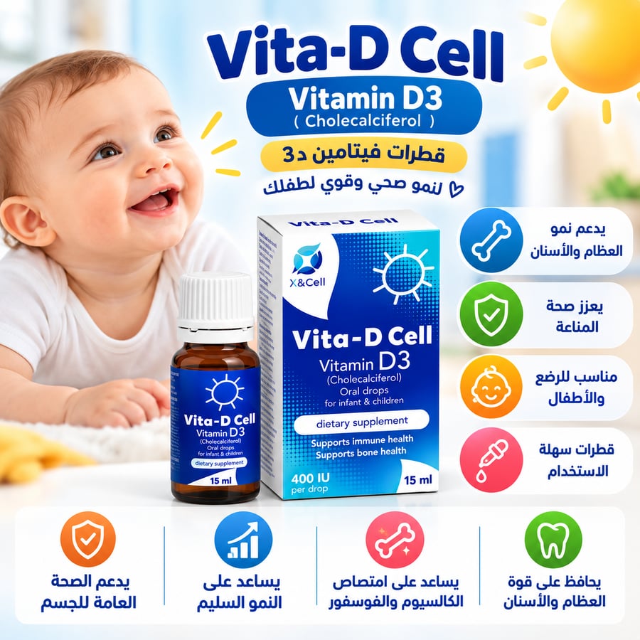 vit a+d 15ml drops