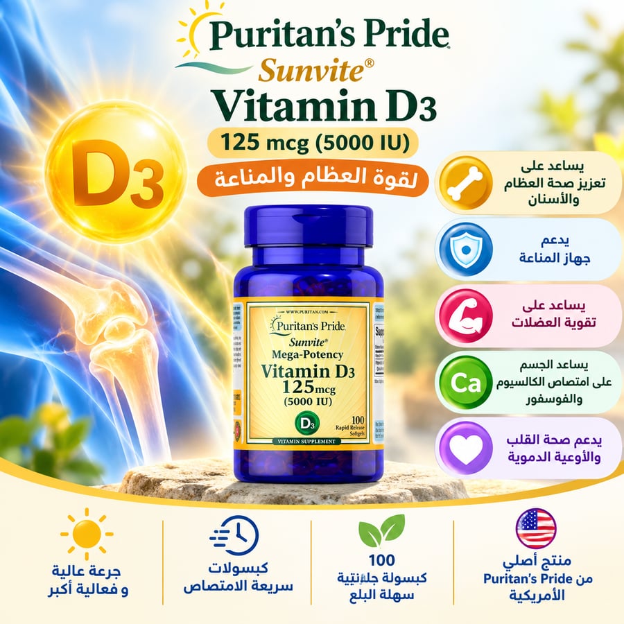 mega-potency vit.D3 5000I.U. 100softgels