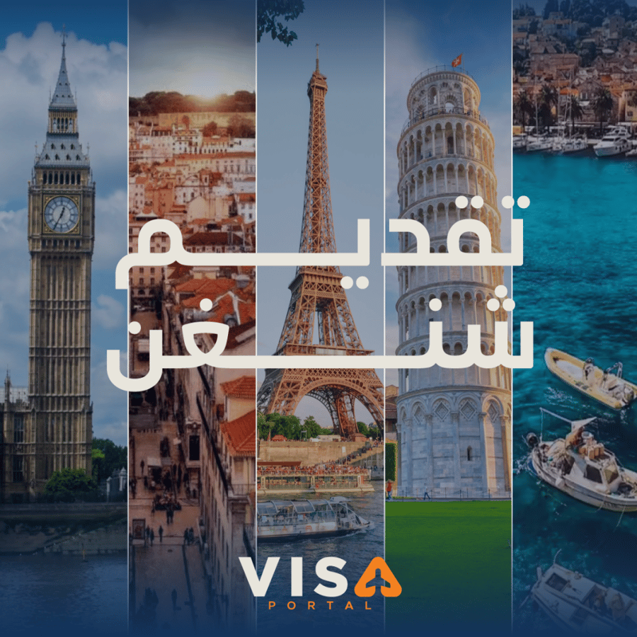 Schengen Italy visa