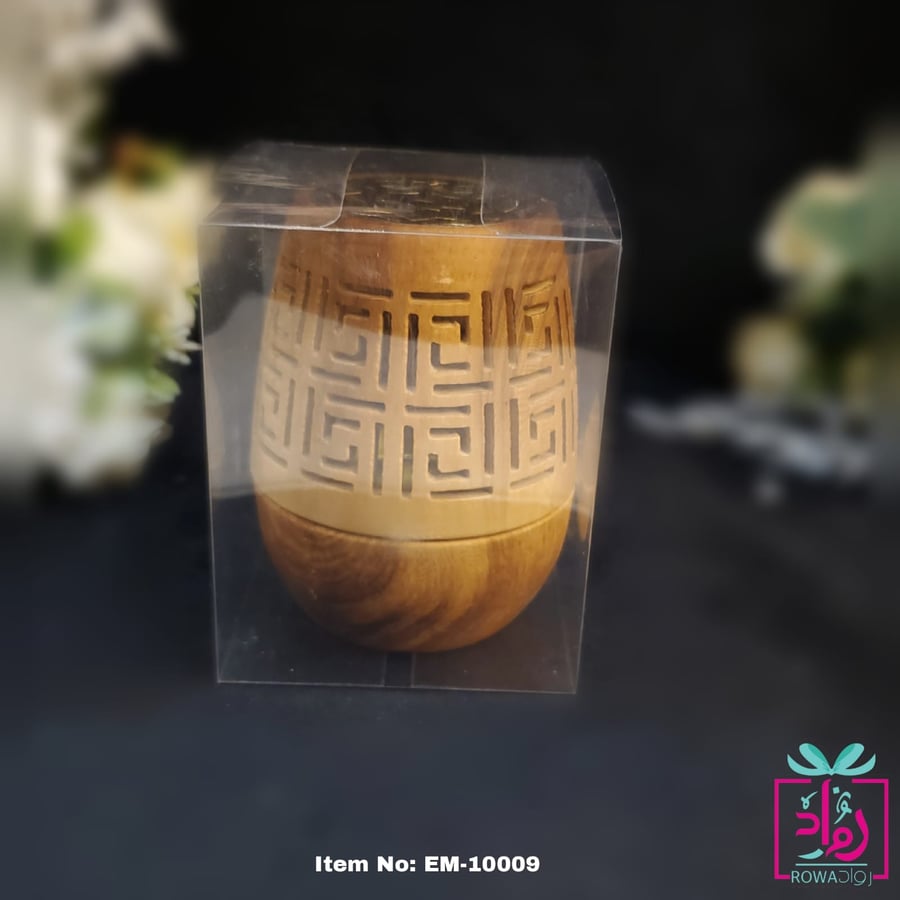 مبخرة سيراميك خشبي