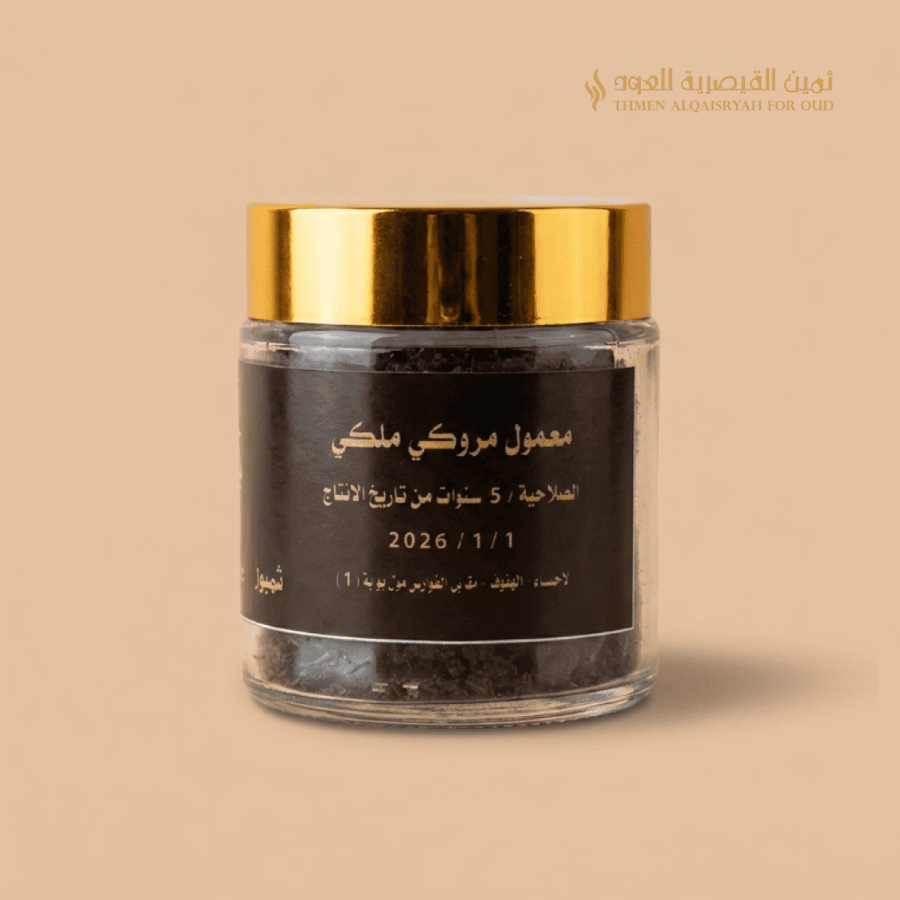 بخور مروكي