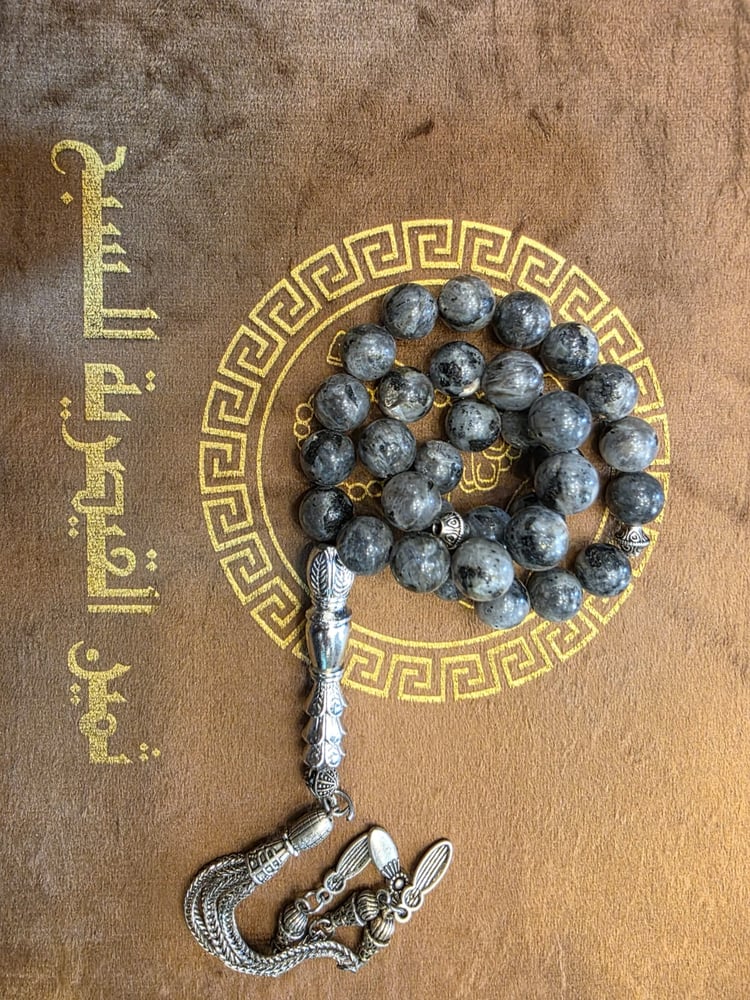 سبحة عقيق