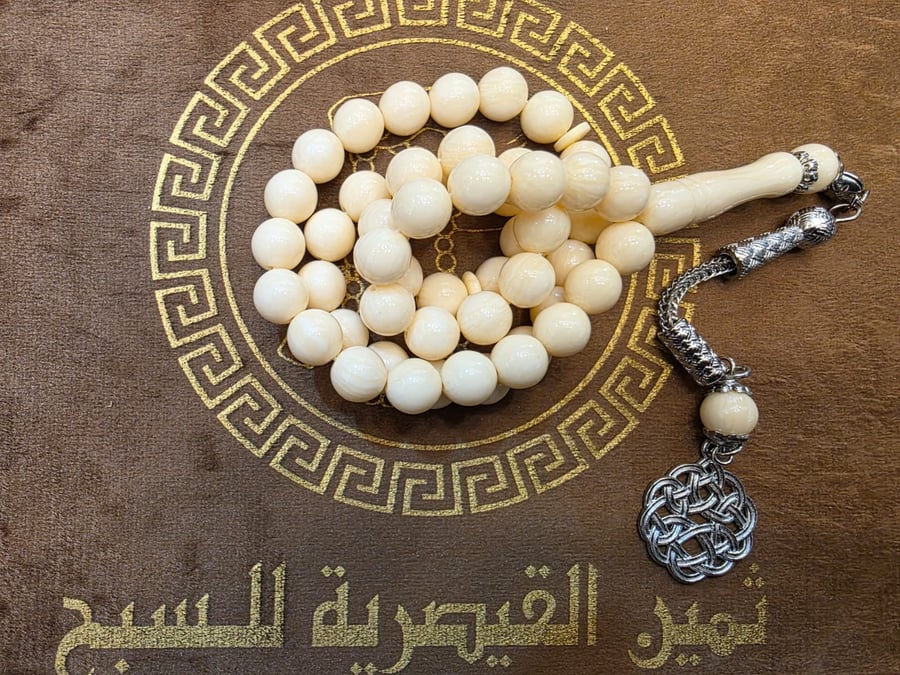 سبحة بكلايت صغير