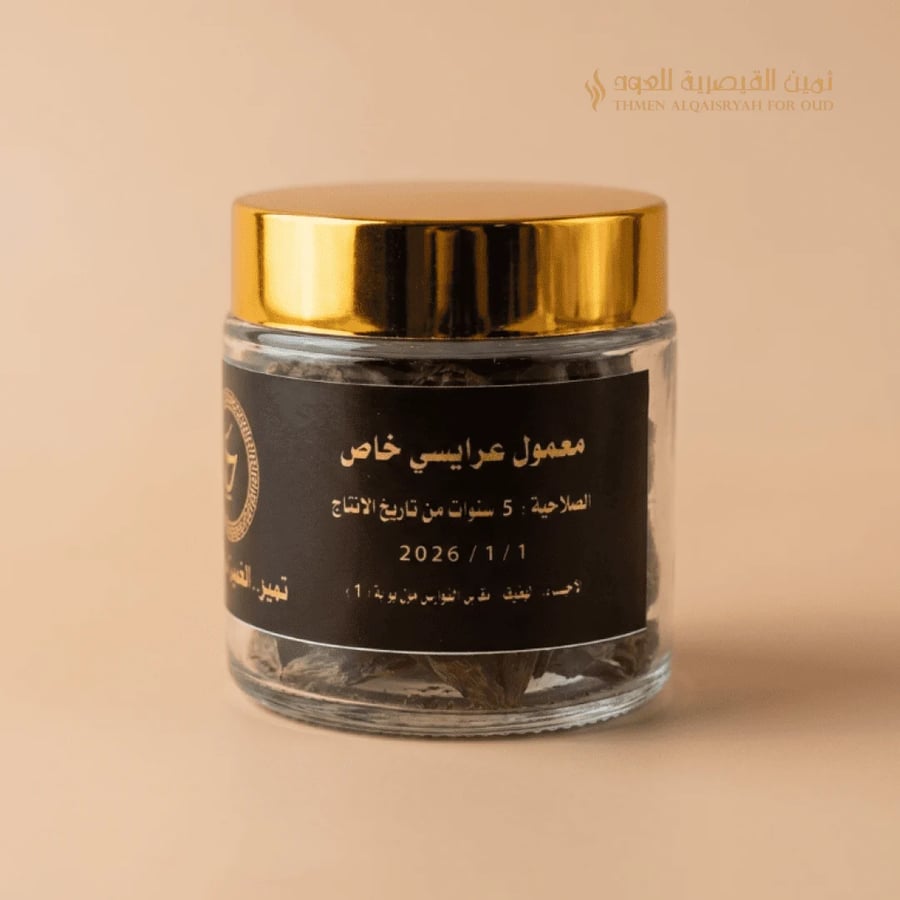معمول دوسري عرايسي