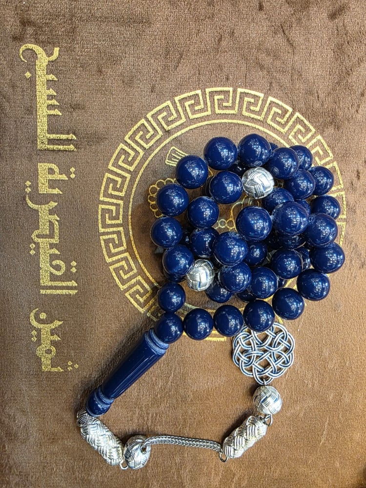 سبحة بكلايت