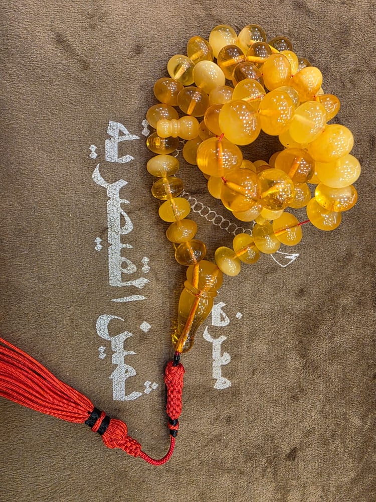 سبحة كهرمان43غ