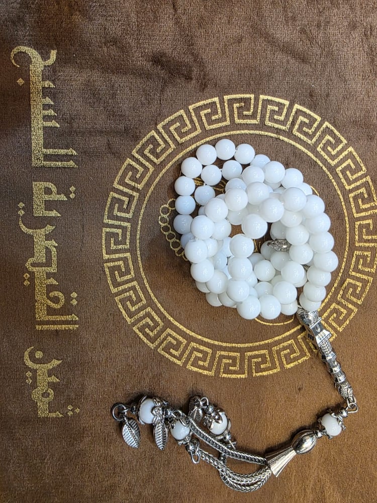 سبحة عقيق ابيض 99خرزة