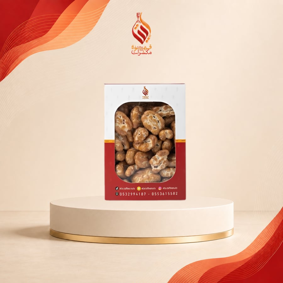 دراجية بيكان كراميل