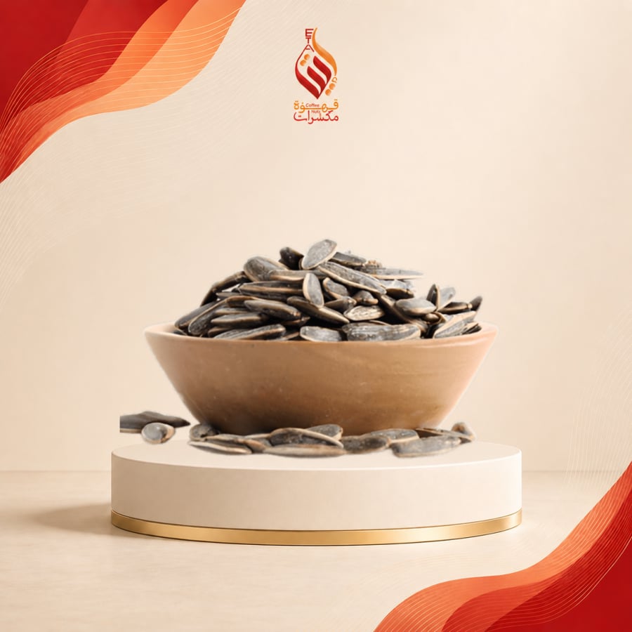حب دوار شمس