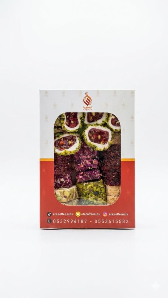 Turkish mixed trachea