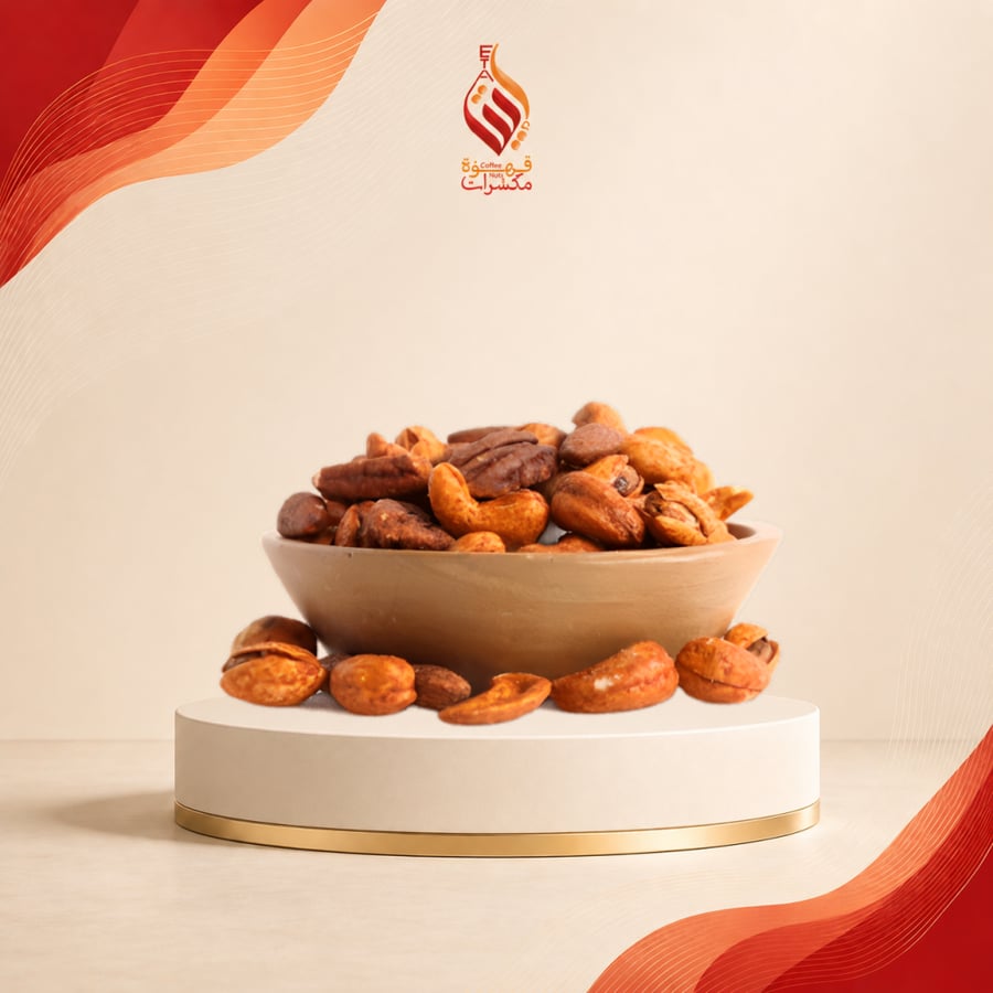 مكسرات مدخنة