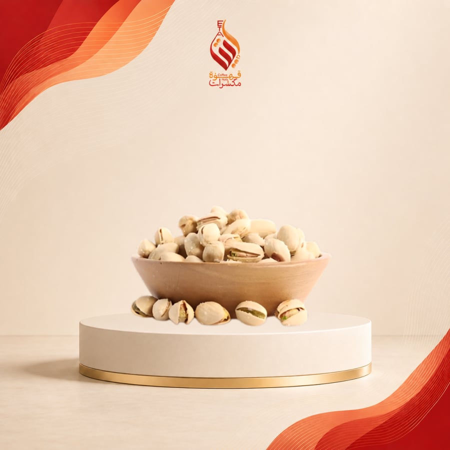 فستق اكسترا حبة وسط