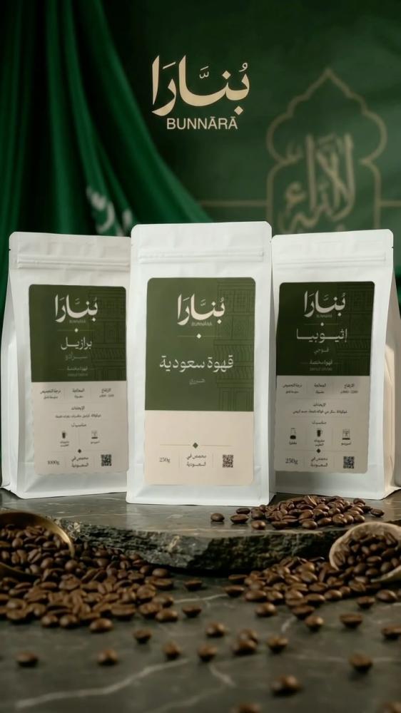 عرض يوم الوطني