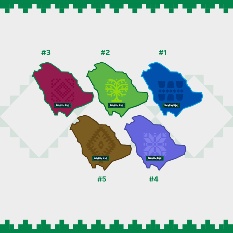 كرت توزيعات خريطة - بتصميم اليوم الوطني