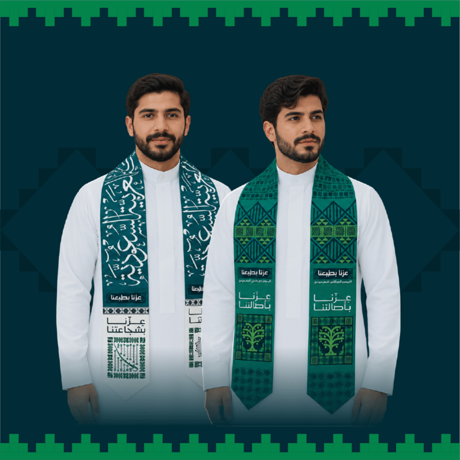 شالات ( طبقة واحدة ) - بتصميم اليوم الوطني