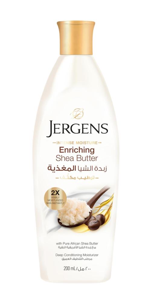 جرجنز لوشن زبدة الشيا 200مل
