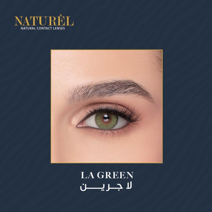 ناتشورل عدسات لاصقة محددة لا جرين