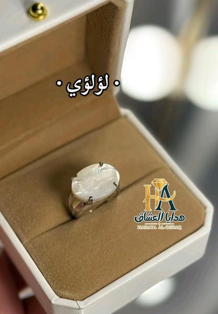 خواتم فضه رجالي