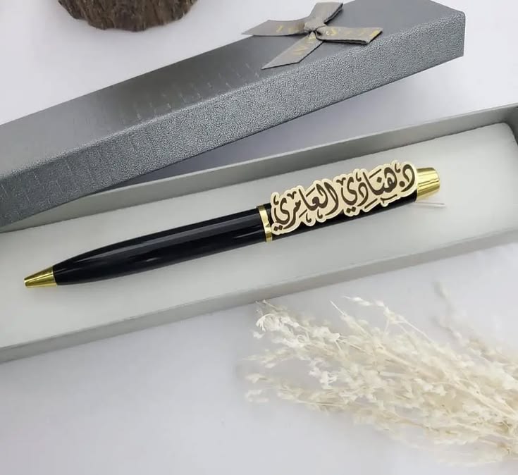 قلم بالاسم