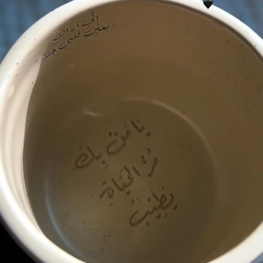 فنجال الفرس موردن صيفي