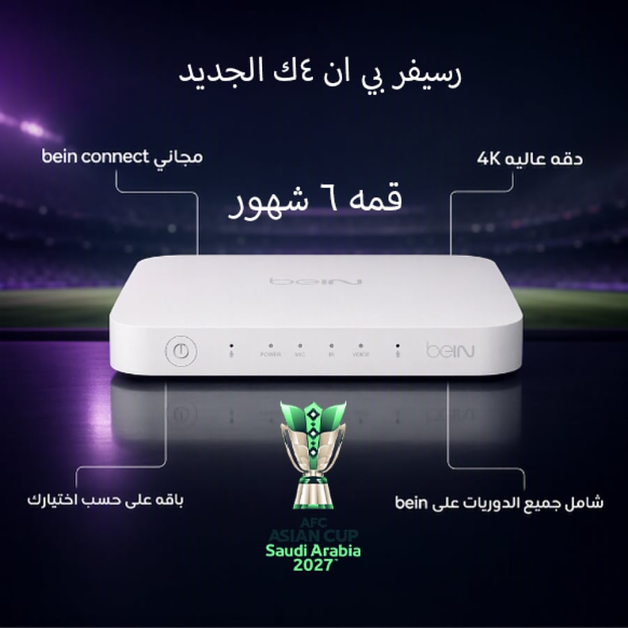 رسيفر 4k tv مع اشتراك 6 شهور قمه اردني شامل كأس اسيا