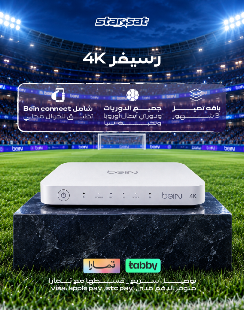 رسيفر 4k tv مع اشتراك 3 شهور تميز مورتاني