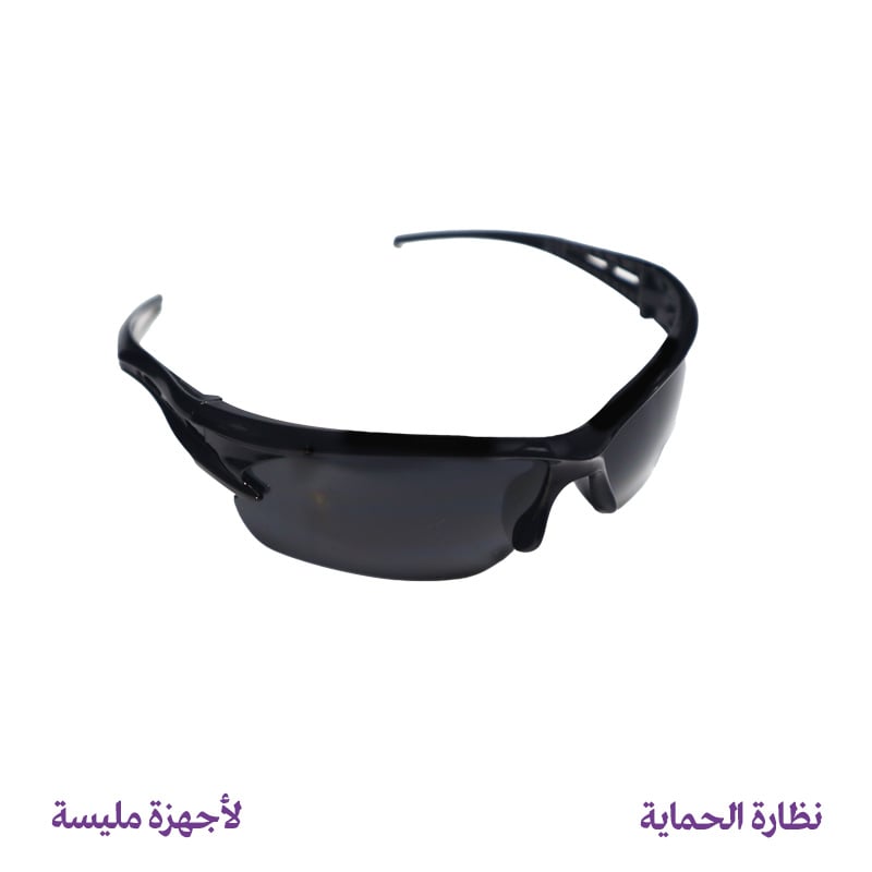 نظارة الحماية