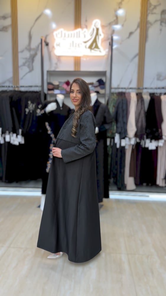 عباية غيمّ