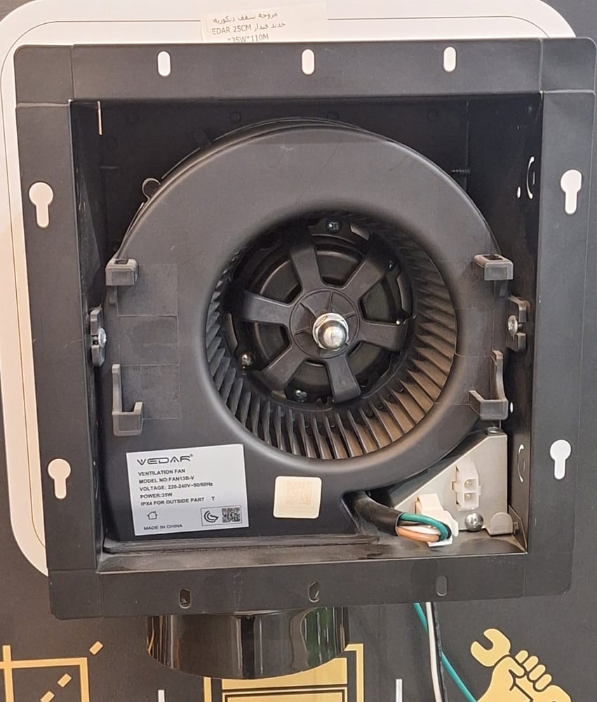 مروحة سقف ديكوريه حديد فيدار VEDAR 25CM *35W*110M