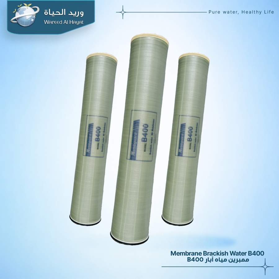 غشاء تناضح عكسي Brakish Water Membrane
