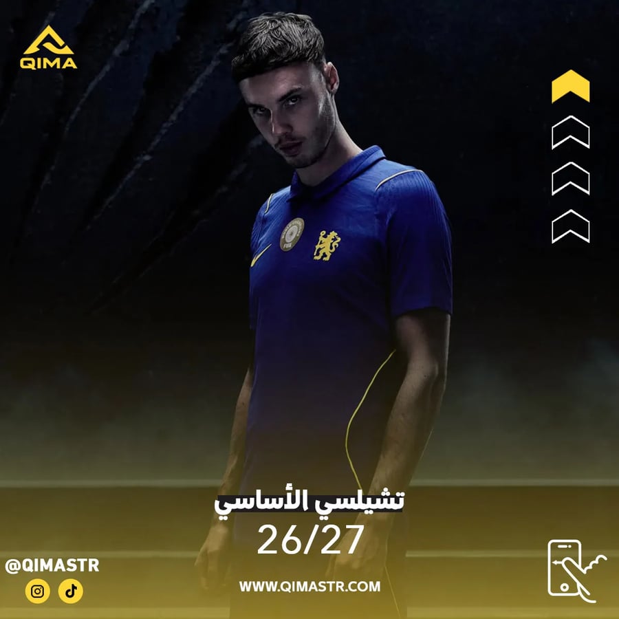 تشيلسي الأساسي 26/27 - نسخة اللاعبين
