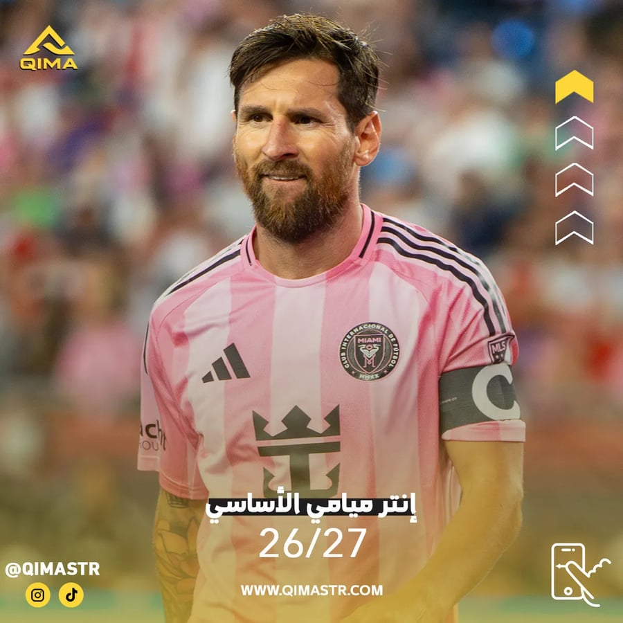 إنتر ميامي الأساسي 2026 - نسخة اللاعبين