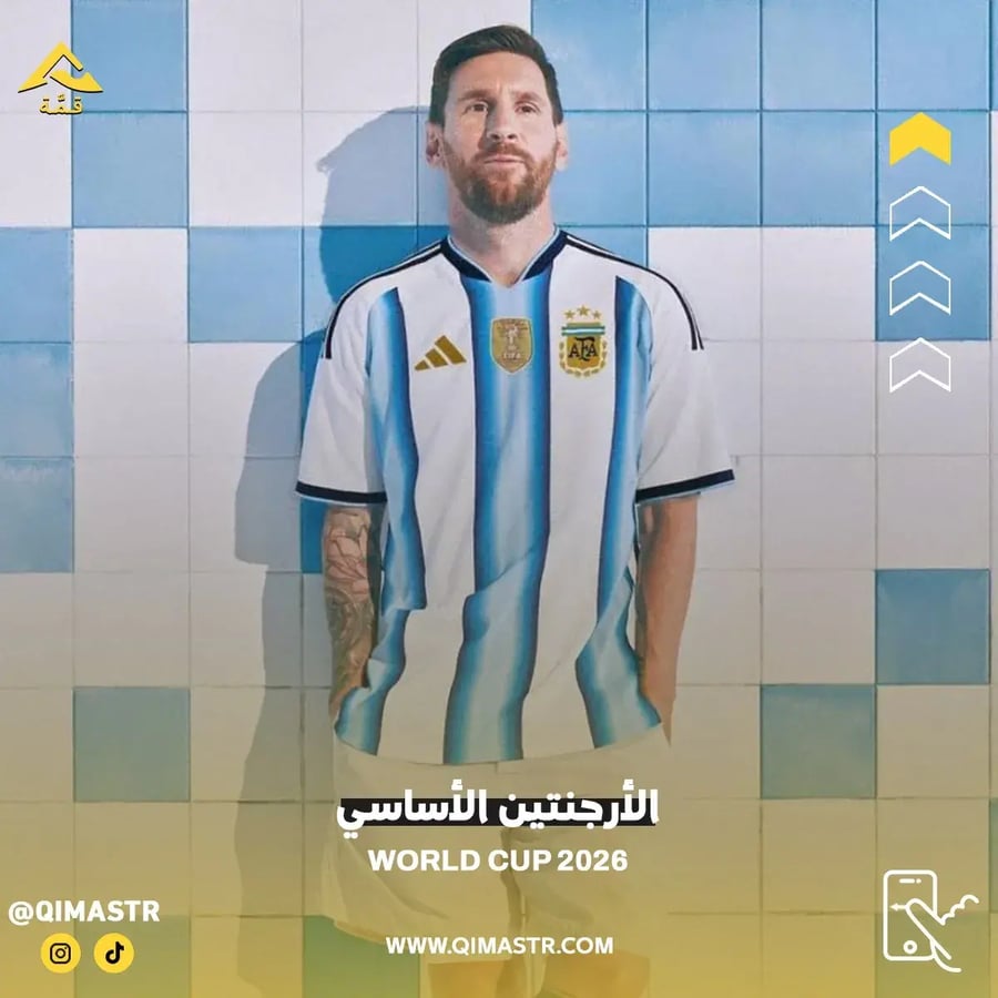 تيشيرت الأرجنتين الأساسي - نسخة اللاعبين