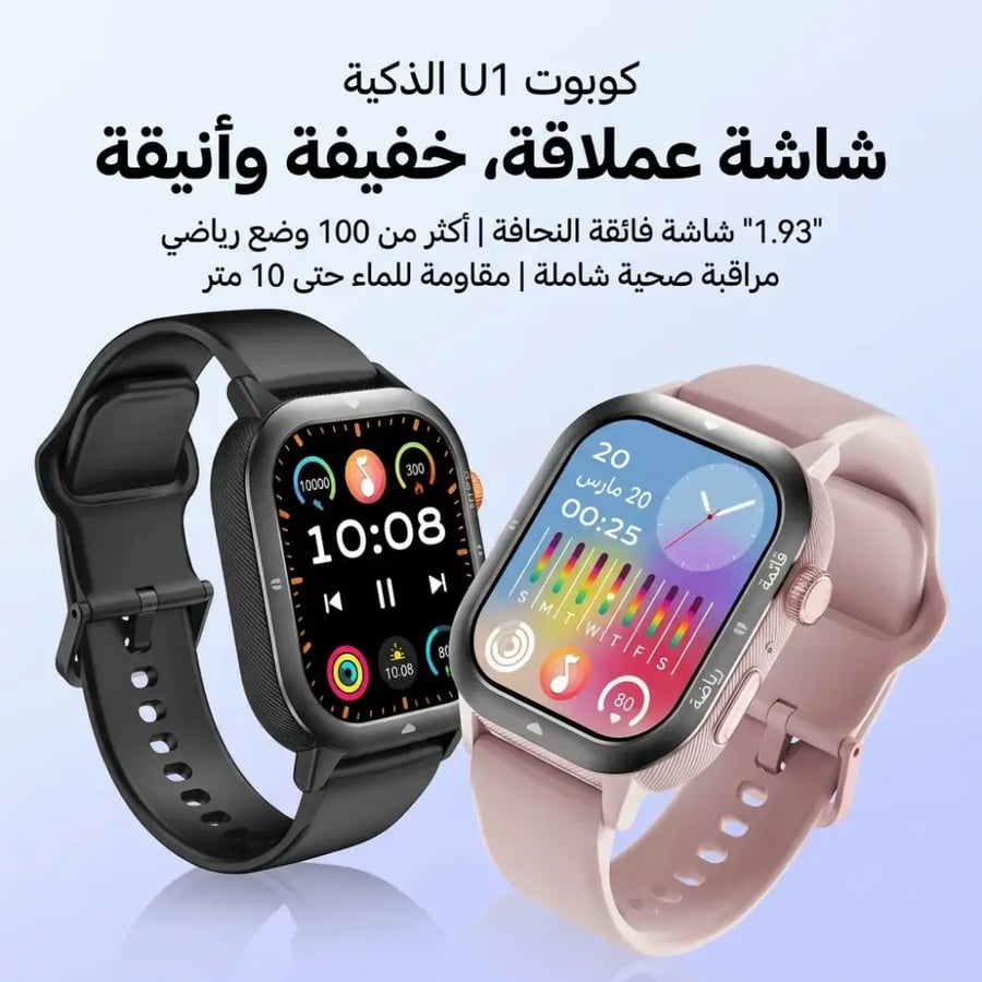 ساعة يد ذكية للناساء مقاومة للماء