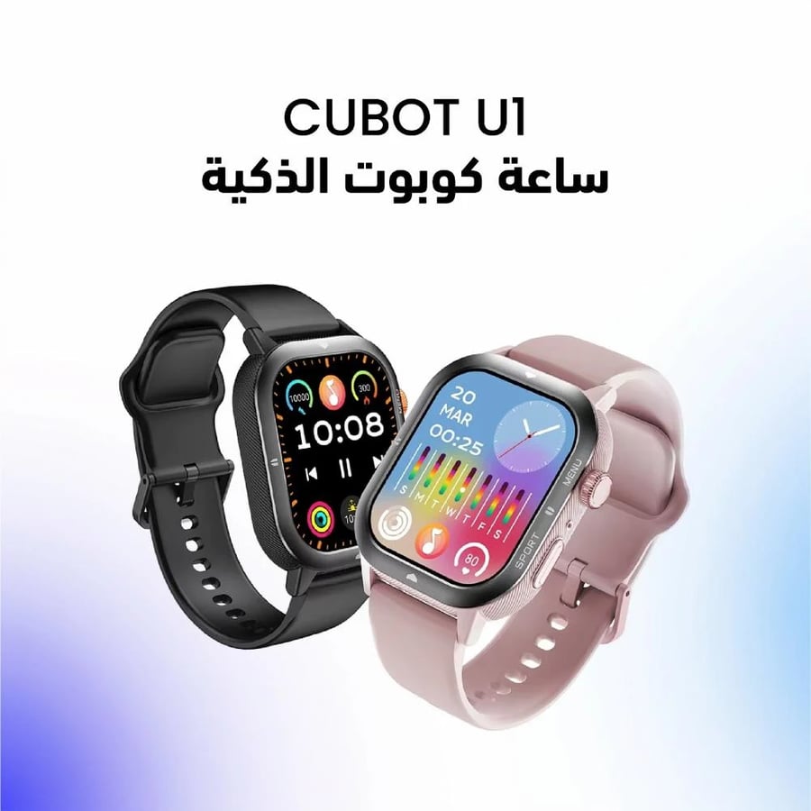 ساعة ذكية للنساء كوبوت CUBOT U1