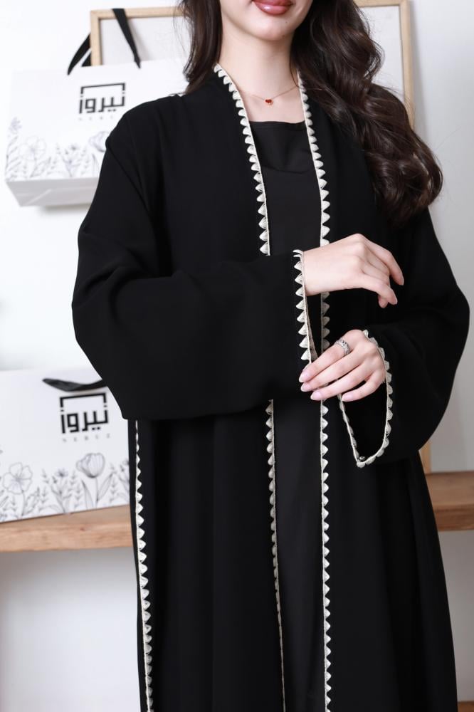 GRACE ABAYA 1