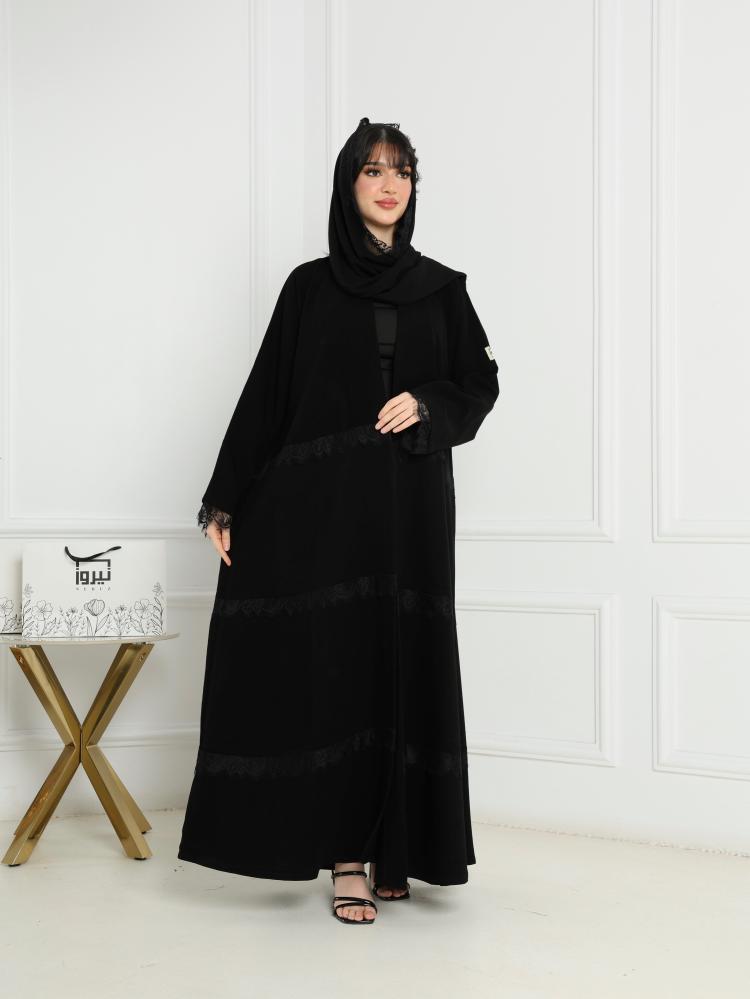 عباية إيليا 2