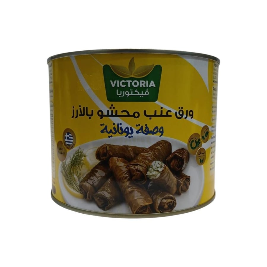 ورق عنب محشي فكتوريا 2كجم | Victoria Vine Leaves Stuffed With Rice 2kg