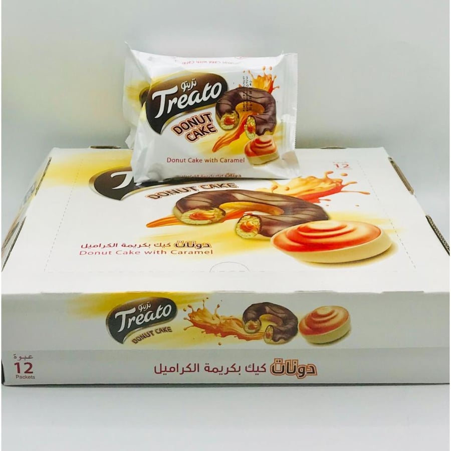 Deemah Curvy Chocolate/Caramel Cake Small 12 pieces