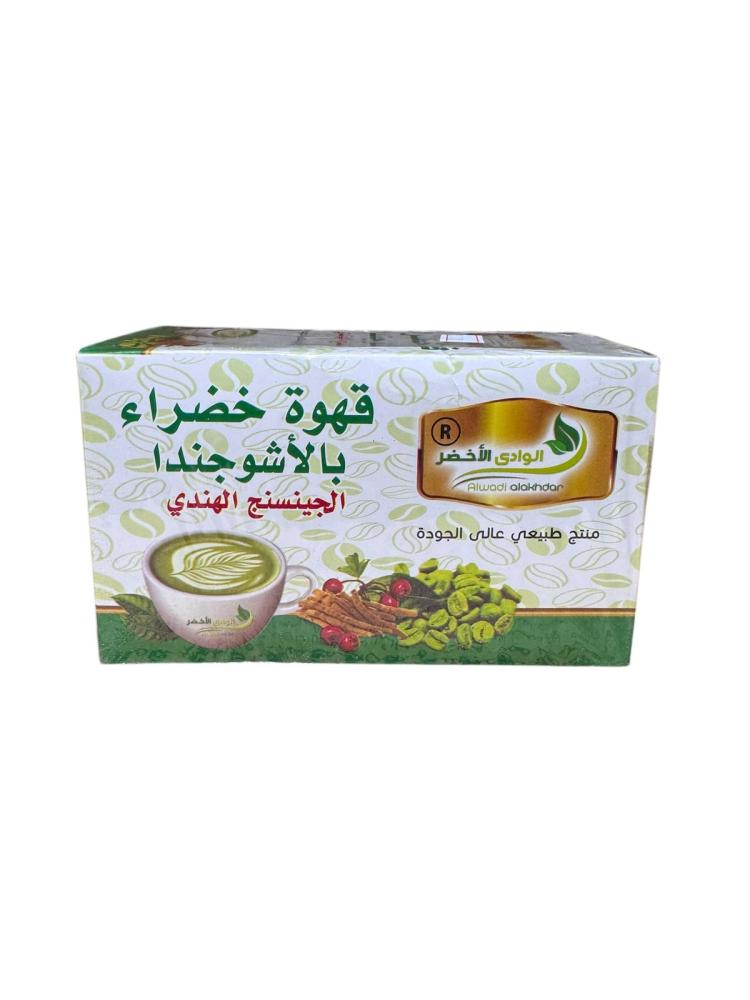 قهوة خضراء بالشوجندا الوادي الاخضر 20 كيس  |  Green Valey Green Coffee with Shujanda 20 bags