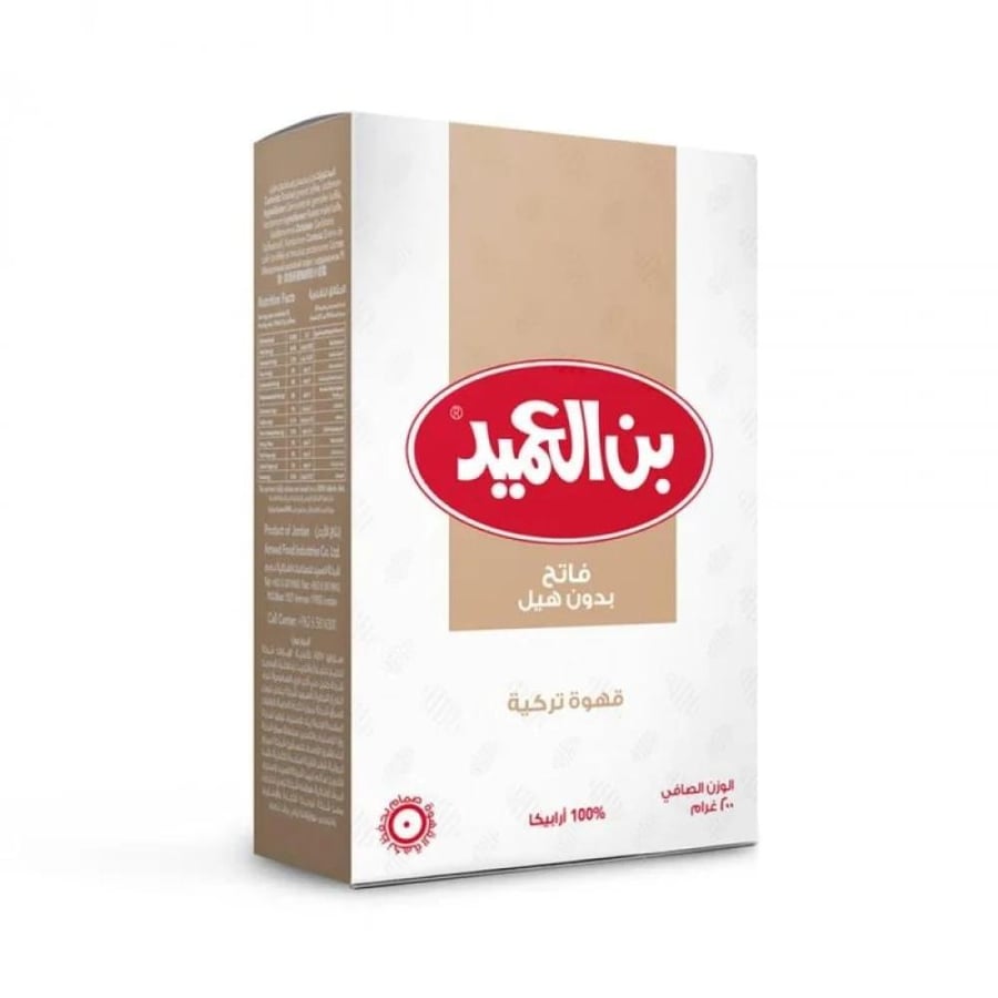 Alameed Turkish Coffee Light Roasted 250g