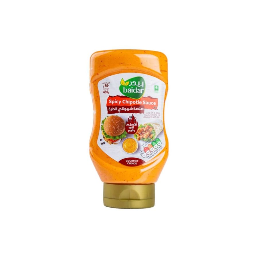 صلصة شيبوتلي الحارة بيدر 450 جم | Baidar Spicy Chipotle Sauce 450g