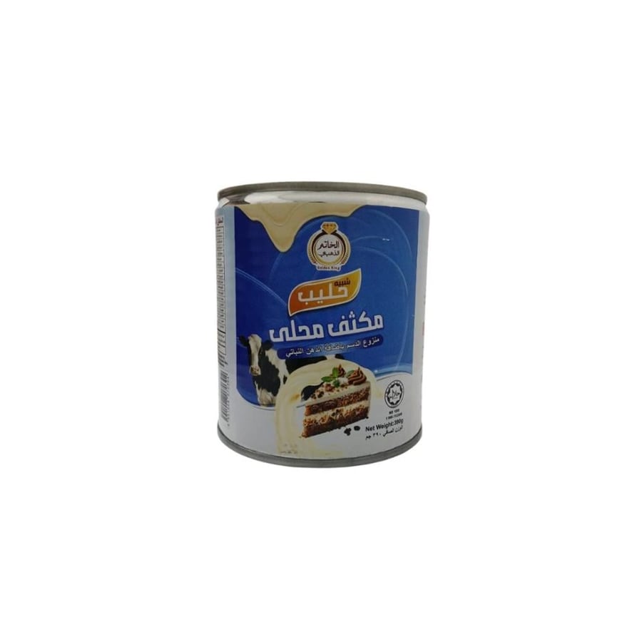 حليب مكثف محلى الخاتم الذهبي 390جم | Golden Ring Sweetened Condensed Milk 390gm