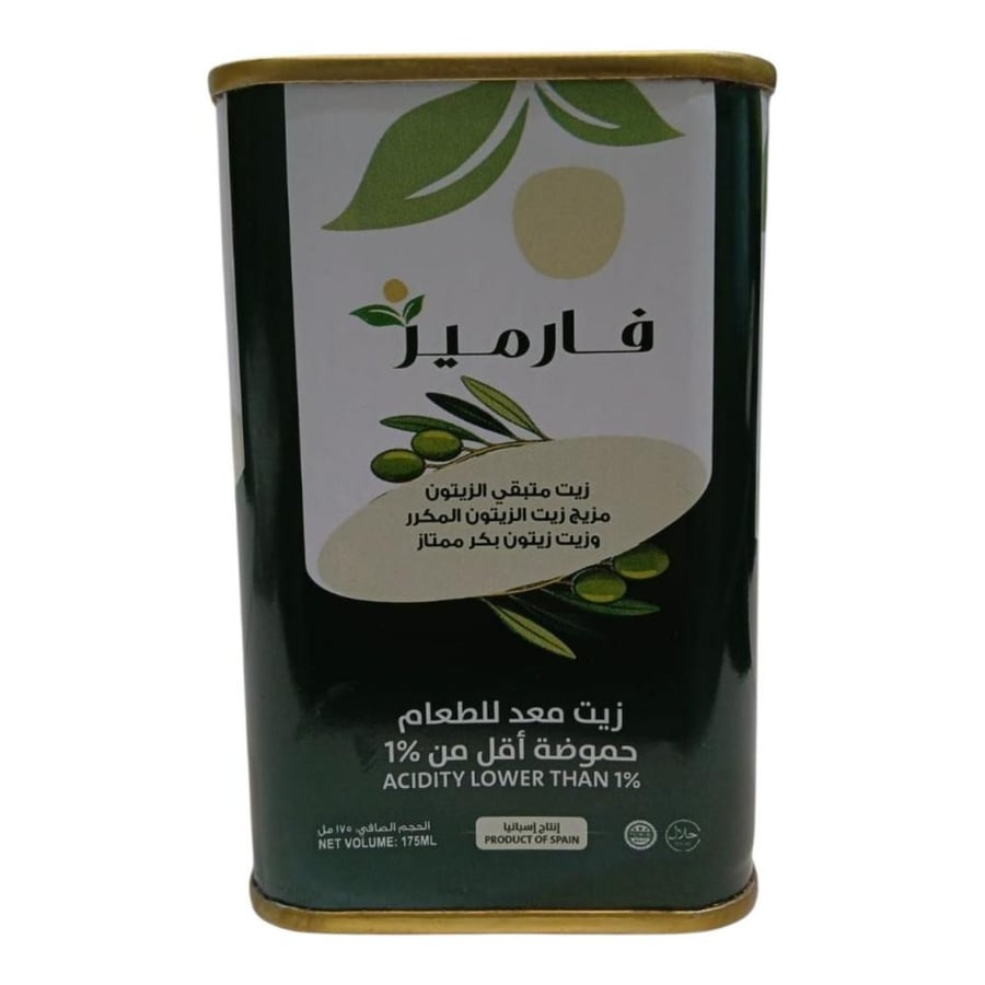 زيت متبقي زيتون مكرر وبكر فارمير 175 مل | Fermier Blended Refined&ExtraVirgin Olive Oil 175ml
