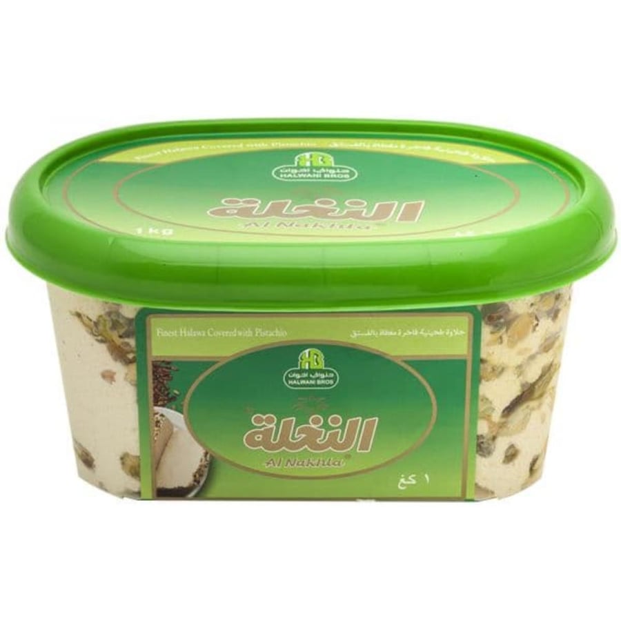 Halva Tahina covered with pistachio Al-Nakhla confectioner 1 kg | Halwani Finest Halawa covered with pistachio 1 kg