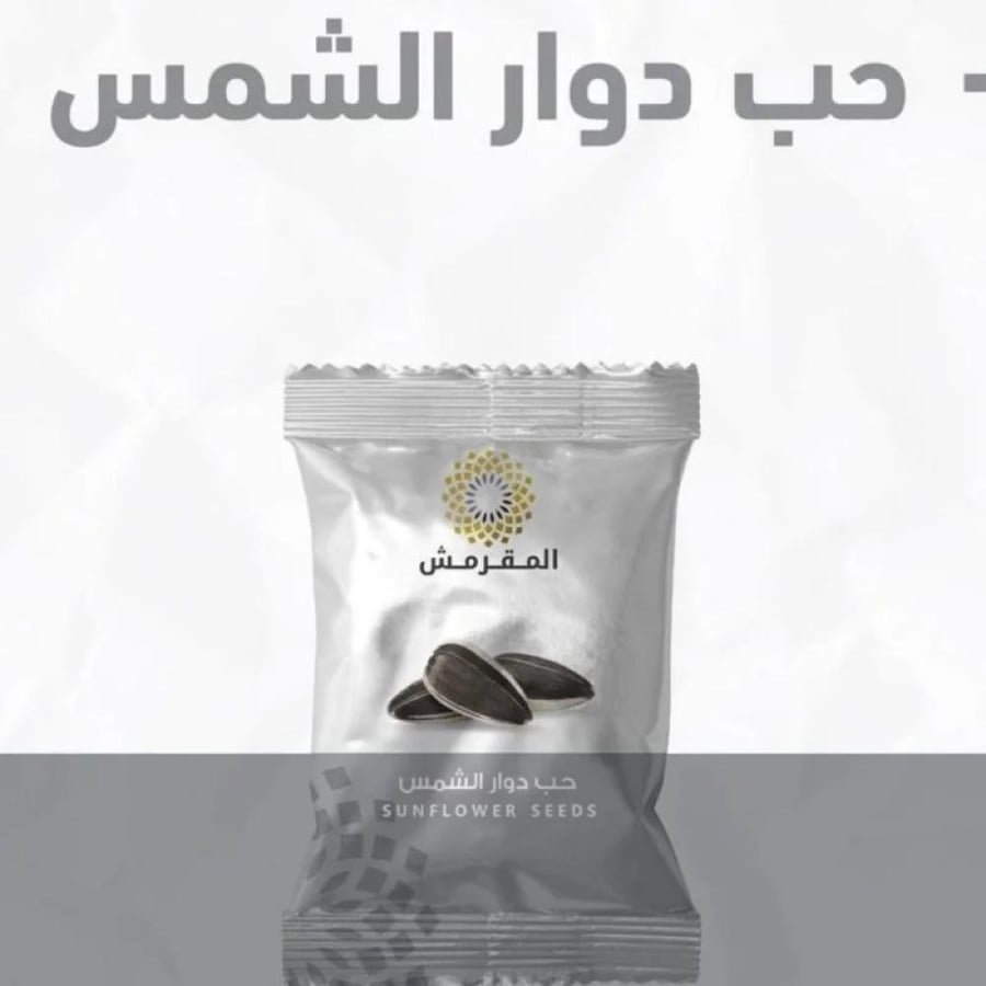 Small crunchy sunflower seeds 25x65 gm
