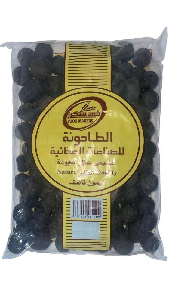 Small dried lemon Food Makers The Mill 140g