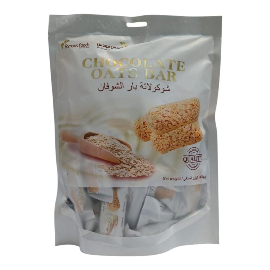 شوكولاتة بار الشوفان كبير فيمس فودس 400 جم | Famous Foods Chocolate Oats Bar 400g