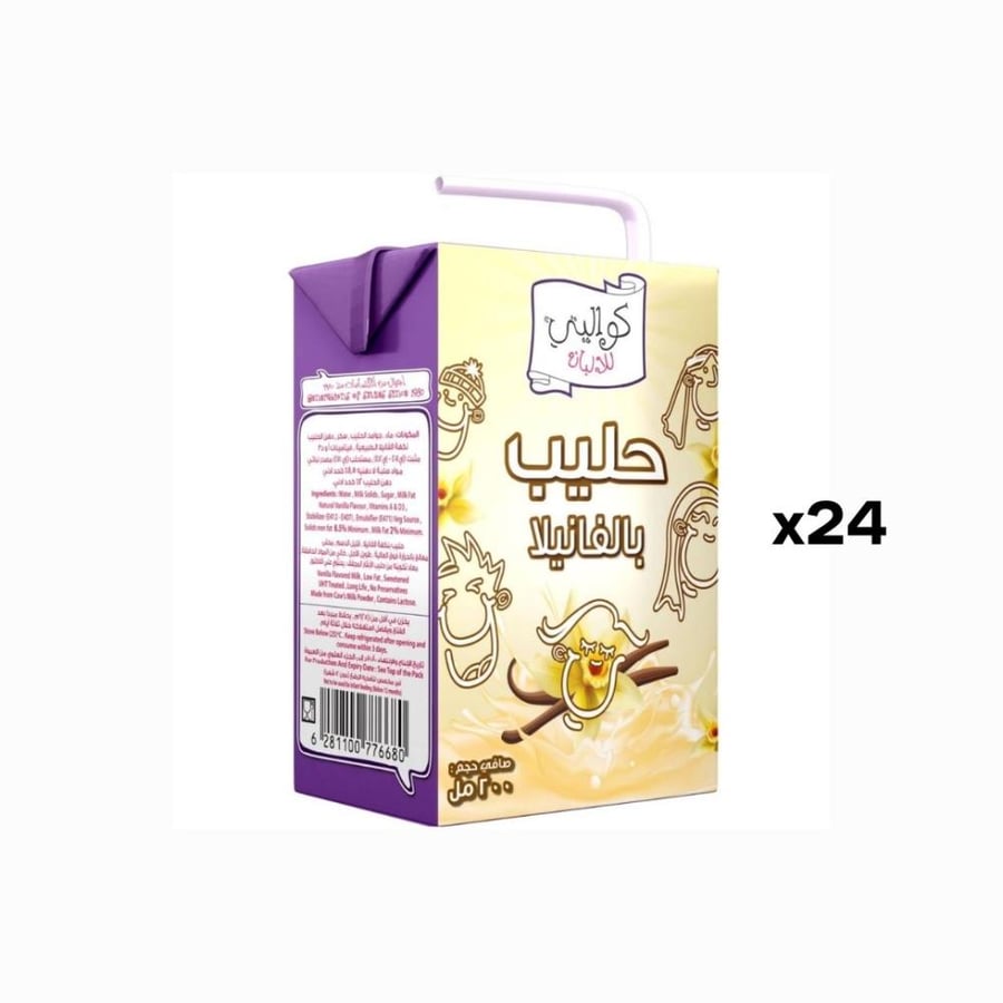 حليب بالفانيلا كواليتي 24×200 مل | Kwality Vanilla Flavoured Milk 24x200ml